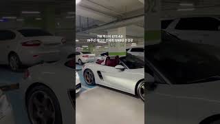 718 gts 40 배기음 [upl. by Ecirtnom]