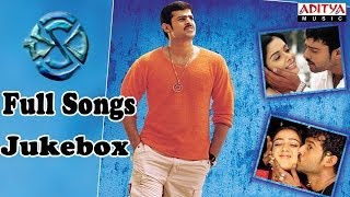 Chakram Telugu Movie Full Songs  Jukebox  PrabhasAsin [upl. by Tdnarb]