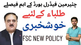 Chairman Fbise Imp Decisions Private FSC SSC HSSC Exam 2024 [upl. by Tanaka]