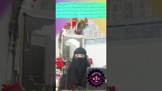 Takabbur ek Gunaah haipart167By Shama Fatemabyaan kaneezfatima islamicspeech [upl. by Hopper]