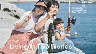 Living in Two Worlds Trailer  SGIFF 2024 [upl. by Francklyn703]