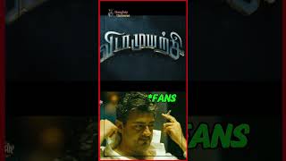 💥🤯VIDAMUYARCHI VS GOOD BAD UGLY 💢💀thalaajith vidamuyarchi goodbadugly tamil cinema [upl. by Adelaida]