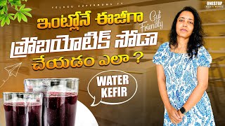 Home make Probiotic Soda  Gut health Recipe  Water Kefir Recipe By Telugu Supermoms [upl. by Alym]