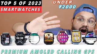 Top 5 Best Amoled Smartwatch Under 2000 In Dec 2023🔥 Best Smartwatch Under 2000  GPS Calling [upl. by Nawiat]