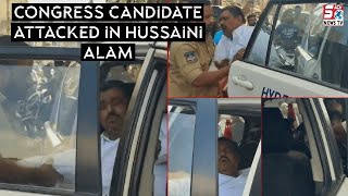 Congress candidate attacked in Hussaini Alam causing tension in Charminar Constituency  SACHNEWS [upl. by Nerin]