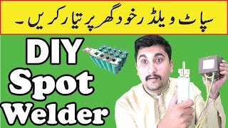 How To Make Spot Welder Using Old Microwave Transformer At Home  Mr Enginer [upl. by Raddi]