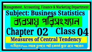 Business Statistics Chapter 2 Measure of Central Tendency Class 4 [upl. by Hube]