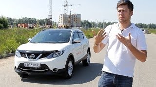 Nissan Qashqai 2015 ТестдрайвAnton Avtoman [upl. by Talia]