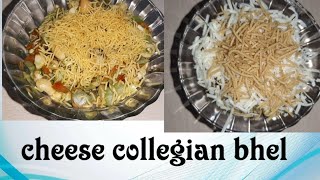 Surati collegian bhel સુરતી કૉલેજીઅન ભેલ Peanut bhel collegian bhel famous in surat [upl. by Arlon]