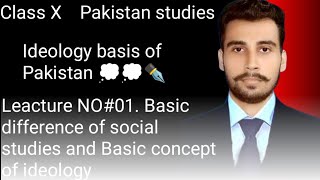 ClassXChapter01  Ideology basis of Pakistan LeactureNO01 Basic Information [upl. by Hizar]