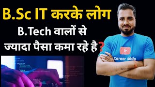 BSc IT करके लोग BTech वालों से ज्यादा पैसा कमा रहे है  BSc IT Jobs  BSc IT ke baad naukari 😲🔥 [upl. by Nosiddam]