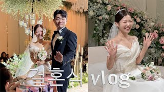 떨렸지만 행복했던 결혼식 당일 VLOG💐결혼식 준비물 챙기고 신혼여행 짐싸기 [upl. by Anwahsit]