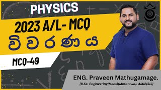 2023 AL  Physics  MCQ  49 [upl. by Nevets]