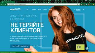 amoCRM Создание простейшего JSвиджета [upl. by Wyon]