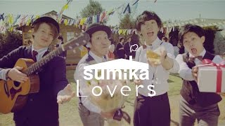 sumika  Lovers【Music Video】 [upl. by Areemas]