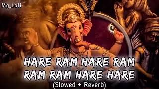 hare Rama hare Rama hare Krishna hare Ram shree Ganesh Ji aarti [upl. by Irene]