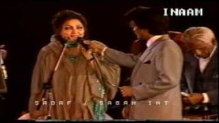 Noor Jehan Live In Concert  Part 1 [upl. by Cesaria110]