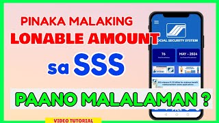 How much SSS Salary Loan  Magkano Pwede Utang sa SSS Loan Online  SSS Highest Loanable Amount [upl. by Akerdal]