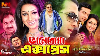 Bhalobasha Express  ভালোবাসা এক্সপ্রেস  Shakib Khan  Apu Biswas  Misha Sawdagar BanglaCinema [upl. by Heddy592]