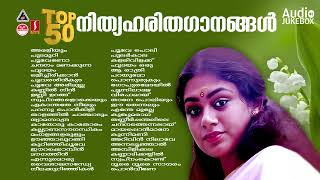 എത്ര കേട്ടാലും മതിവരാത്ത ജനപ്രിയ ഗാനങ്ങൾEvergreen Malayalam Film SongsK J Yesudas Malayalam Hits [upl. by Eikcin]