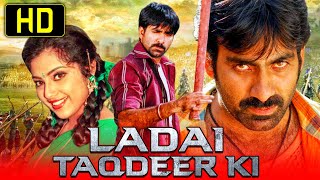 Ravi Tejas Superhit Hindi Dubbed Movie  Ladai Taqdeer Ki Ammayi Kosam  Meena Prakash Raj [upl. by Dayir929]