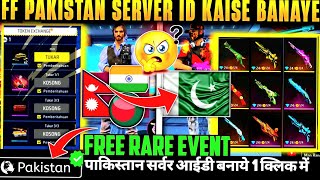 Pakistan server ki id kaise banaen 2024  how to make pakistan server id in free fire [upl. by Pestana851]