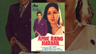 Apne Rang Hazaar 1975  Sanjeev Kumar Leena Chandavarkar  Romantic Comedy Full Hindi Movie [upl. by Ronoel829]