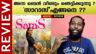 Saras Malayalam Movie Review  Anna Ben  Sunny Wayne  Kaumudy [upl. by Eirene]