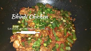 Bhindi Chicken The Secret Pakistani and Indian Superfood [upl. by Enwahs]