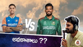 India vs Bangladesh 3rd T20 I Match Preview  Ind vs Ban  Hyderabad [upl. by Ado]