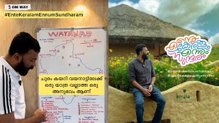 How To Plan Wayanad Trip  Wayanad Travel Guide  Best Place to visit in Wayanad  Wayanad Itinerary [upl. by Anamor]