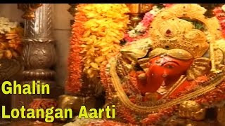 Ghalin Lotangan Aarti Siddhivinayak Temple  Priest From Siddhivinayak Temple [upl. by Fonseca]