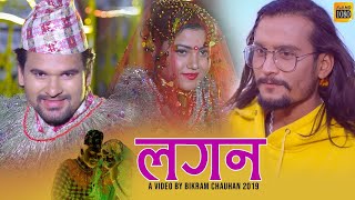 MRRJ amp RESH BC NEW SONG LAGAN FT TIKA JAISI 20192075 [upl. by Airak]