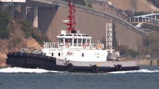 船 HUNG HOM Tugboat タグボート Hong Kong Off 香港沖 2014JAN [upl. by Annail495]