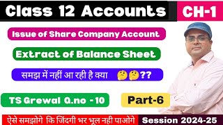 Extract of Balance sheet  Issue of shares  Company Account  Class 12  Ts Grewal Qno 10  Part 6 [upl. by Amberly698]