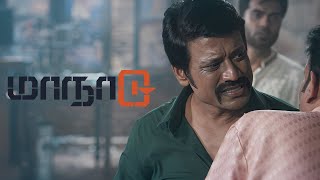 Maanaadu Tamil Movie  SJSuryah Mass Entry Scene  Silambarasan  SJSuryah  Kalyani [upl. by Eadith]