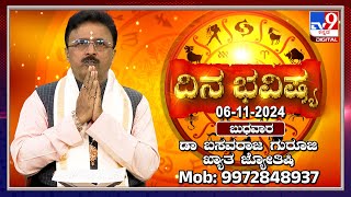 Daily Horoscope Effects on zodiac sign  Dr Basavaraj Guruji Astrologer 06112024  TV9D [upl. by Latsirhc]