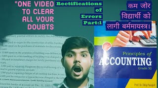 Rectification of Errors class 1011 accountingentries [upl. by Mauricio]