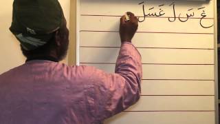 Lesson 8 Arabic from the Beginning [upl. by Loftus]