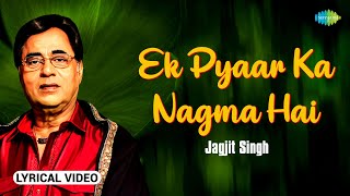 Ek Pyar Ka Nagma Hai  Lyrical Video  Jagjit Singh Ghazals  Sad Ghazals  Old Ghazals [upl. by Yelyac]