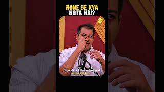 Rone Se Kya Hota Hai beyou [upl. by Durer]