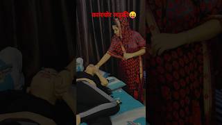 Ladki ne ke कामचोरी Kaamchor ladki  Comedy कॉमेडी shorts comedy funny comedyyoutubeshorts [upl. by Scarrow780]