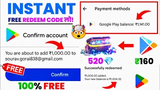 Free Redeem Code Instant  Free Redeem Code App  Google Play Redeem Code App  Redeem Code [upl. by Nawuj]