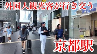 2024年9月6日 外国人観光客が行き交う平日の京都駅を散策 Strolling around Kyoto Station on weekdays 【4K】 [upl. by Aidnahs]