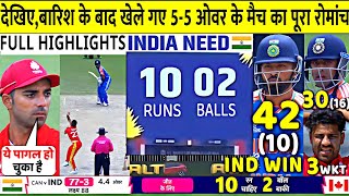 IND VS CAN 33rd T20 World Cup Match Highlights India vs Canada Last Over T20WC Highlight  Hardik [upl. by Av]