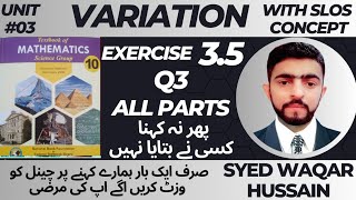 EX 35 Q3 10th Math 2024 NBF FBISE Sir Waqar Hussain [upl. by Prince]