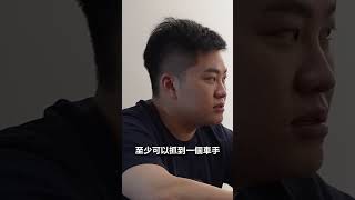 直擊詐騙車手集團被抓！存股詐騙 投資詐騙 [upl. by Whelan]