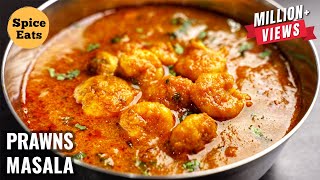 PRAWNS MASALA  PRAWNS MASALA CURRY  PRAWNS CURRY  SHRIMP CURRY [upl. by Noeled802]