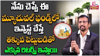 Giribabu  Best investments high returns  Best Investment Plan With Low Risk  SumanTvmoneyPurse [upl. by Nelo281]