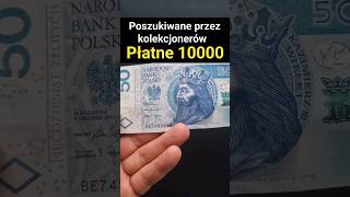 Płatne 10000 za 50 złotych Emisja 1994 najrzadsza i najdroższa seria banknotu YA Skup sprzedaż [upl. by Aneroc]